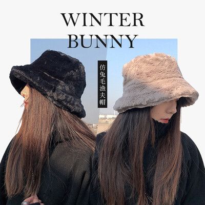 韓風冬季加厚仿兔毛漁夫帽(1入) / 時尚保暖遮陽