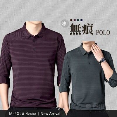 涼感滑面無痕橫條長袖polo衫-4色 M~4XL碼 【TX164106】