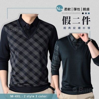 格紋襯衫假二件長袖POLO衫-2款3色 M-4XL 【TX163504/163505】商務秋冬男上衣