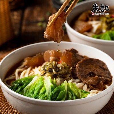 【朱記餡餅粥】紅燒半筋半肉麵x2 (刀削麵/細麵)