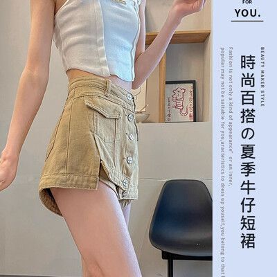不規則短褲裙 夏季新款排釦設計短褲 #0607222