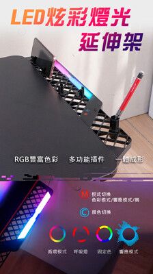 概念家居 RGB-電競LED燈條 單售燈條 電競桌專用【DA-2】