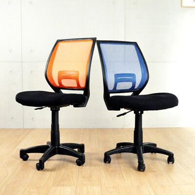 概念家居 MIT電腦椅  護腰舒臀 辦公椅 書桌椅 舒適腰撐 【A122X】
