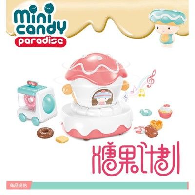 Mini candy糖果計劃系列 - 蛋糕巡遊花車