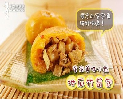 【那魯灣】甘藷筍包(6顆/450g±5%/包)