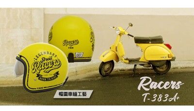 ☆台東萬花筒☆THH T-383A Racers  內墨鏡安全帽 內墨鏡半罩式安全帽 復古半罩式安全