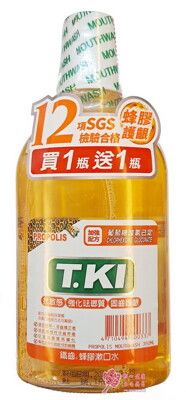 t.ki 鐵齒蜂膠漱口水 (350ml/瓶) 買一送一