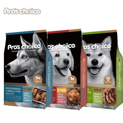 博士巧思 Pro's choice 狗糧 成犬｜羊肉+米｜幼犬 1.5KG