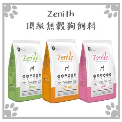 先利時 Zenith 頂級無穀狗飼料 幼母犬/高齡犬/成犬 3KG