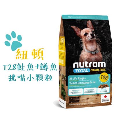 紐頓 NUTRAM 狗飼料 T28 鮭魚+鱒魚挑嘴小顆粒 2KG