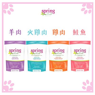 曙光 Spring Natural 狗飼料 天然寵物餐食 無穀配方 1.8KG