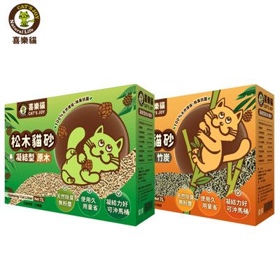 喜樂寵宴 Joy Food  貓砂 喜樂貓凝結型天然松木貓砂 原木｜竹炭 7L