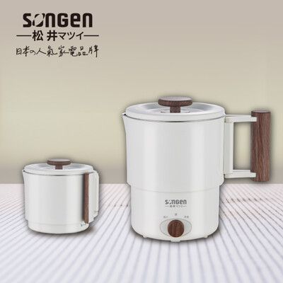 【松井SONGEN】雙電壓多功能旅行便攜式摺疊蒸煮鍋/快煮壺/電火鍋/電蒸鍋(SG-D725)