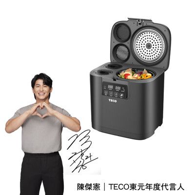 【TECO東元】智能烘乾攪碎廚餘機(XYFYR001)