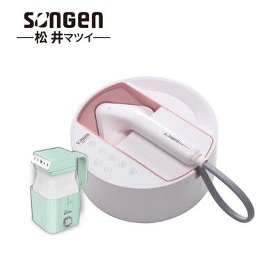 【SONGEN松井】蒸熨兩用蒸氣掛燙機(加贈摺疊旅行手持掛燙機)SG-QY21-P+SG-F02G