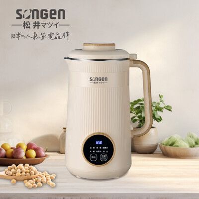 【SONGEN松井】日系美廚多功能蔬果破壁冷熱調理豆漿機/破壁機/果汁機(SG-332JU)