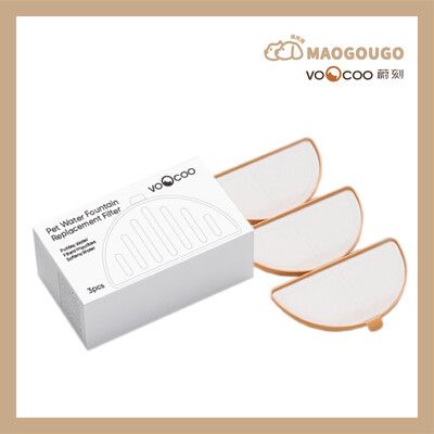 VOOCOO蔚刻 無線滅菌寵物飲水機濾芯套裝-組合優惠