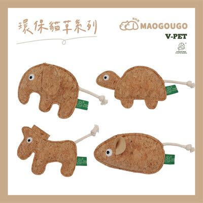 【貓薄荷軟木布系列】耐咬耐磨玩具 V-PET 玩偶 （共四款）