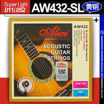 Alice愛麗絲AW436 432民謠木吉他琴弦磷銅套裝一套6根吉它玄線