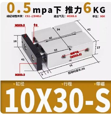 TDA雙軸雙桿氣壓缸TN10X30S