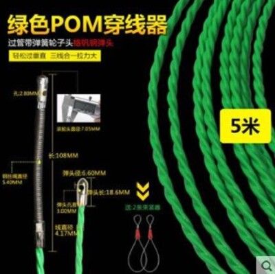 穿線器電工鋼絲穿線器