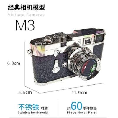 手工3d立體diy拼圖拼裝模型萊卡M3照相機