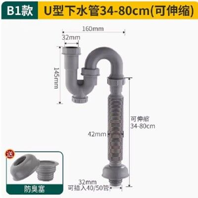 洗手盆下水管防返臭神器洗臉盆面盆台盆洗臉池下水器配件伸縮通用