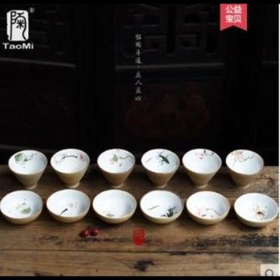 陶迷粗陶手繪杯子茶杯大號品茗杯白瓷陶瓷功夫茶具套裝主人斗笠杯