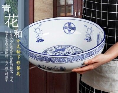 大碗超大家用陶瓷特大號青花湯盆龍蝦海鮮串串專用大碗商用大餐具