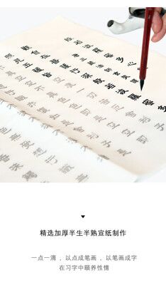 劉炳森隸書字帖