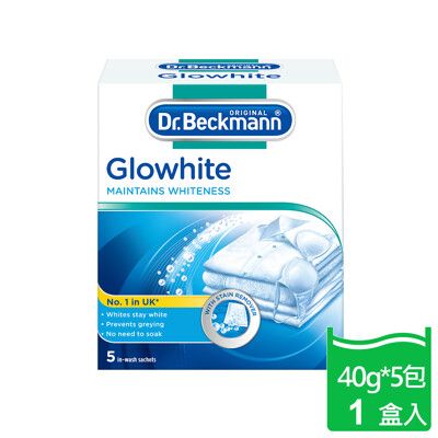 【Dr. Beckmann】GloWhite德國原裝進口貝克曼博士衣物超亮白洗劑