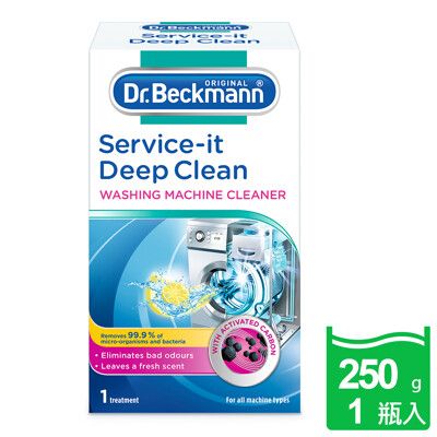 【Dr. Beckmann】德國原裝進口貝克曼博士洗衣機殺菌清潔劑250g