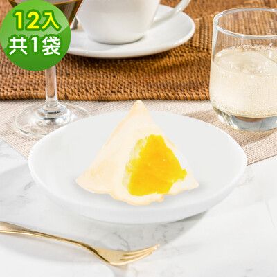 樂活e棧-繽紛蒟蒻水果粽子-鳳梨口味12顆(冰粽 甜點 全素 端午)