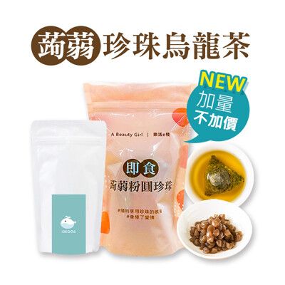 i3KOOS 低卡蒟蒻珍珠烏龍茶1組