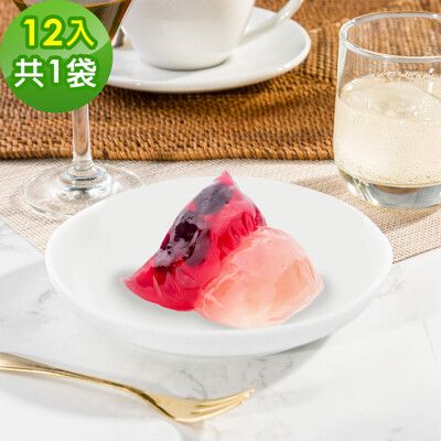 樂活e棧-繽紛蒟蒻水果粽子-藍莓口味12顆(冰粽 甜點 全素 端午)