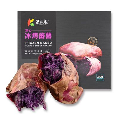 【樂活e棧】瓜瓜園-冰烤地瓜紫心蕃薯(1000g/盒，共1盒)