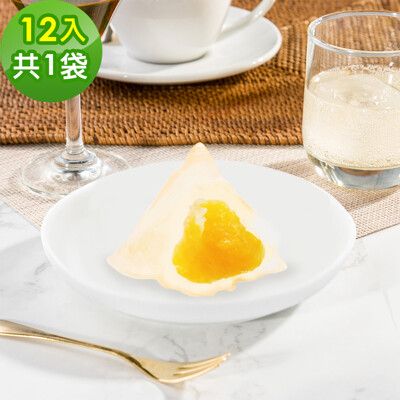 樂活e棧-繽紛蒟蒻水果粽子-柑橘口味12顆(冰粽 甜點 全素 端午)