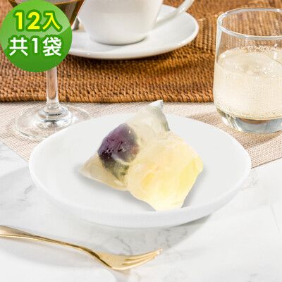 樂活e棧-繽紛蒟蒻水果粽子-葡萄口味12顆(冰粽 甜點 全素 端午)