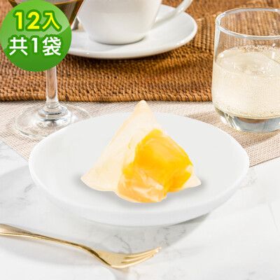 樂活e棧-繽紛蒟蒻水果粽子-芒果口味12顆(冰粽 甜點 全素 端午)