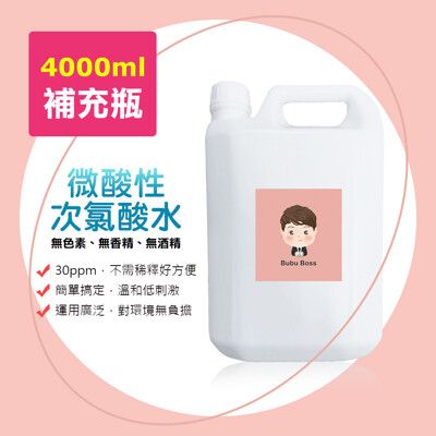 BUBUBOSS-寶寶次氯酸水-微酸性超值補充瓶(4000ml/瓶)