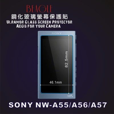 (beagle)鋼化玻璃螢幕保護貼 sony nw-a55/a56/a57 專用-可觸控-抗指紋油汙