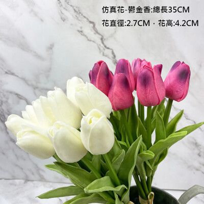 仿真花 鬱金香 家居裝飾 店面佈置 拍照道具 婚禮佈置 花牆-34元/朵