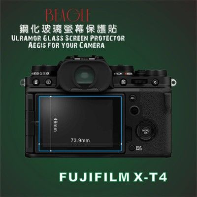 (beagle)鋼化玻璃螢幕保護貼 fujifilm  X-T4 X-T5專用-可觸控-抗油汙-9h