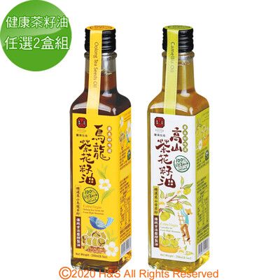 【豐滿生技】烏龍茶花籽油 /高山苦茶籽油(苦茶油)任選2盒組(250ml/盒)