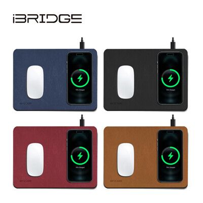 iBRIDGE 10W+蘋果7.5W快充Qi無線充電皮革滑鼠墊