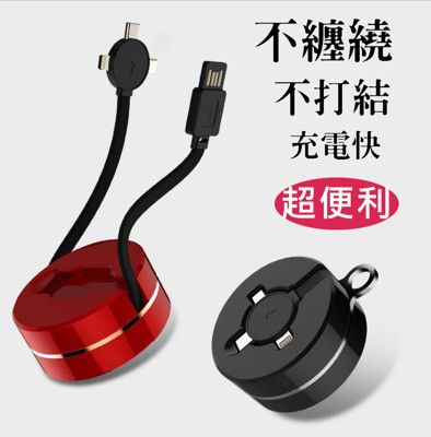 【暑期熱銷中】三合一快充數據線充電線買就送涼感巾