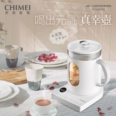 CHIMEI奇美 1.5L智能防燙玻璃快煮壺 KT-15SGT0