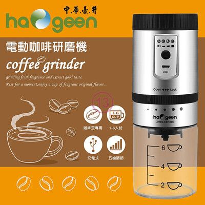 【中華豪井】電動咖啡研磨機 ZHEG-C02-30S