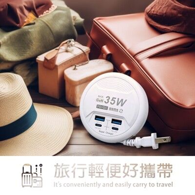 Palladium帕拉丁 35W PD+QC3.0 超級閃充電源供應器/圓盤充電器 UB-26