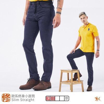 【NST Jeans】炭灰 雨絲紋棉彈牛仔 歐系修身小直筒 台製 男 388-6570 薄款